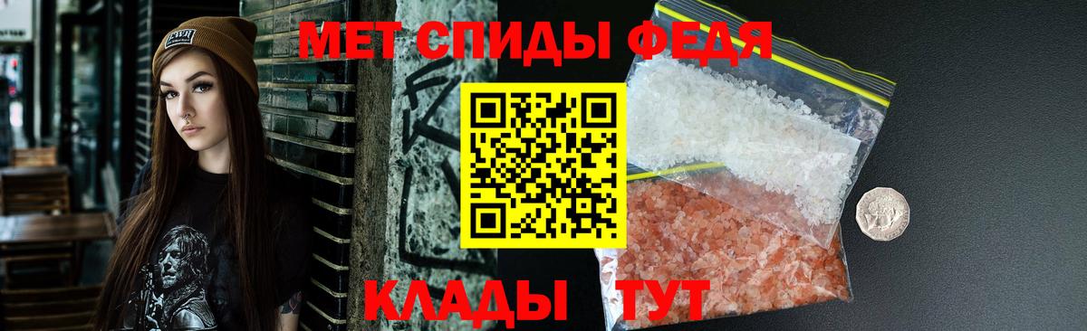 АМФ VHQ Кингисепп