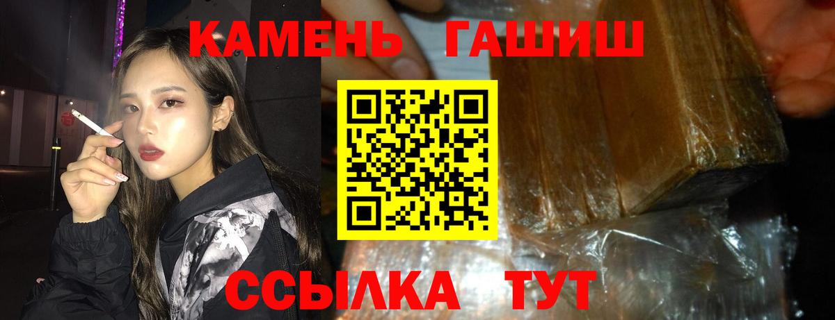 Гашиш гарик Кингисепп