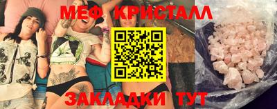 эйфоретик Беслан