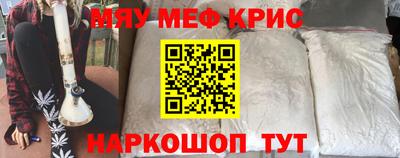 эйфоретик Беслан