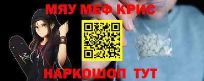 MDMA Бийск
