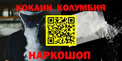 2c-b Берёзовский