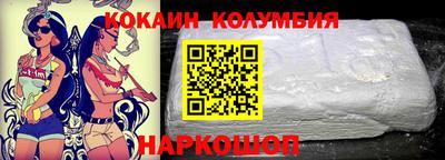 эйфоретик Беслан