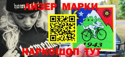 эйфоретик Беслан