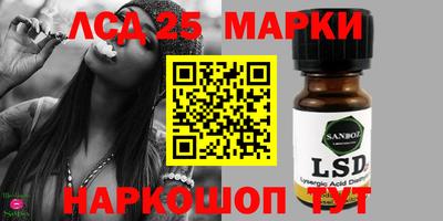 2c-b Берёзовский