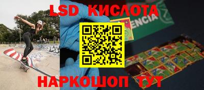 MDMA Бийск