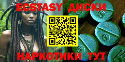 MDMA Бийск
