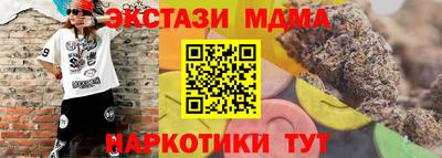 2c-b Берёзовский