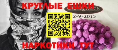 эйфоретик Беслан