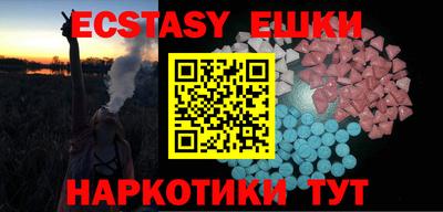 MDMA Бийск