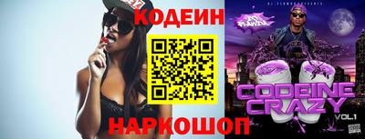 2c-b Берёзовский