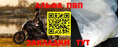 эйфоретик Беслан