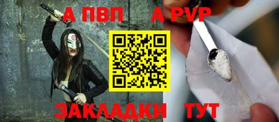 эйфоретик Беслан