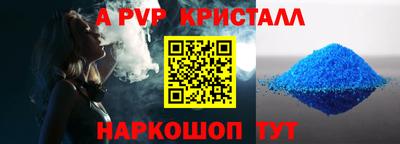 эйфоретик Беслан