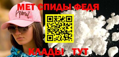 эйфоретик Беслан