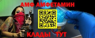 MDMA Бийск