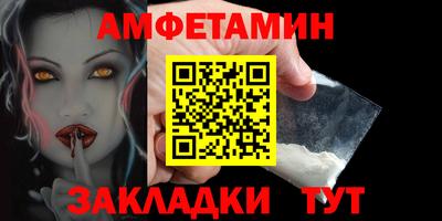 эйфоретик Беслан