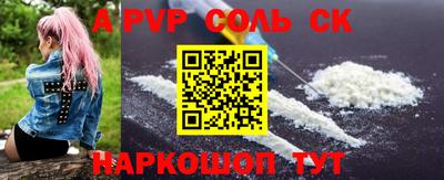 эйфоретик Беслан