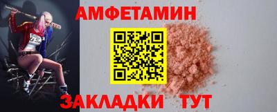 2c-b Берёзовский