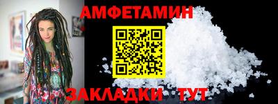 MDMA Бийск