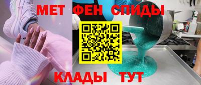 MDMA Бийск