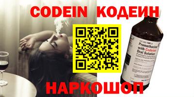 2c-b Берёзовский