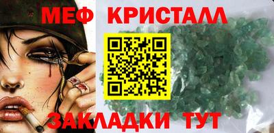 эйфоретик Беслан