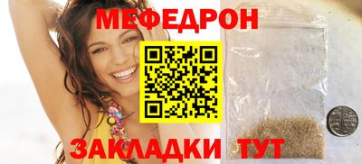 MDMA Бийск