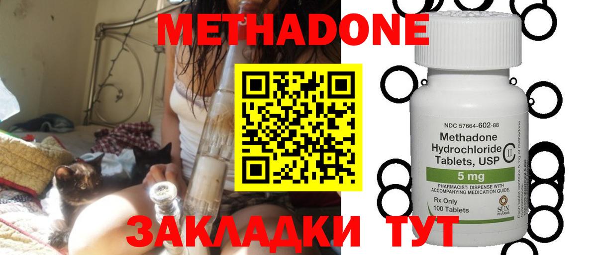 Кингисепп  ссылка на мегу зеркало  Вход с VPN  МЕТАДОН белоснежный 