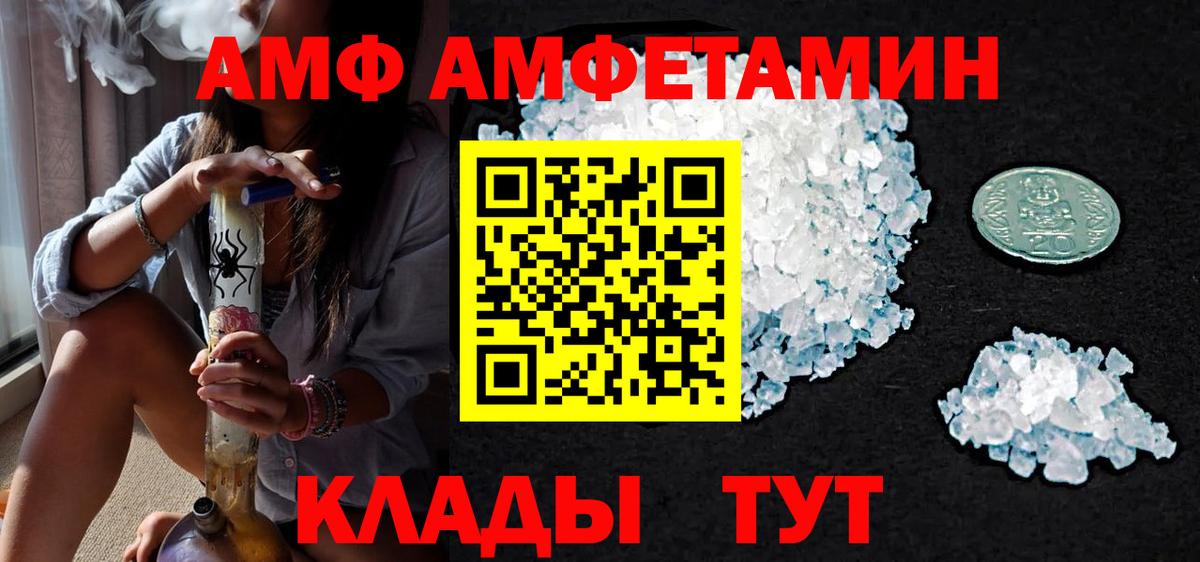 Первитин пудра  Вход с VPN  Первитин пудра  Кингисепп 