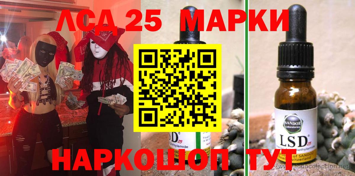 Марки N-bome 1,5мг Кингисепп