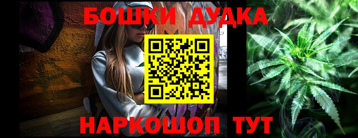 МАРИХУАНА тримм  Марихуана LSD WEED  Вход с VPN  МАРИХУАНА конопля  Кингисепп 