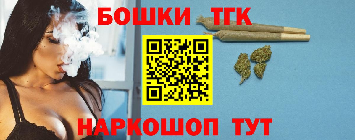 Бошки Шишки Amnesia Кингисепп